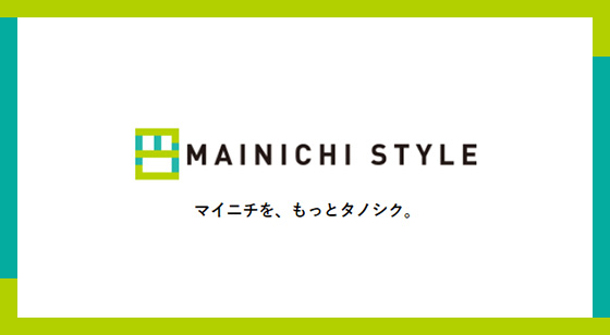 mainichi_style