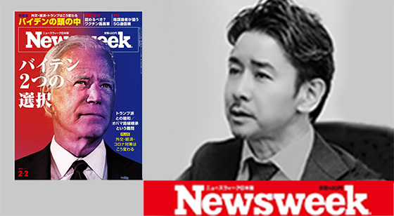 Newsweek