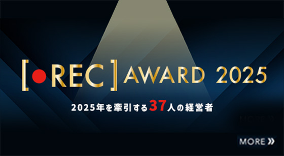LEADER’S AWARD